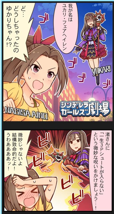 水本ゆかり学会 第94回 デレステに実装して欲しいモバマスのカード 18 9 15 ツイートまとめ Togetter 水本ゆかり学会 第94回 デレステに実装して欲しいモバマスのカード 18 9 15 ツイートまとめ Togetter