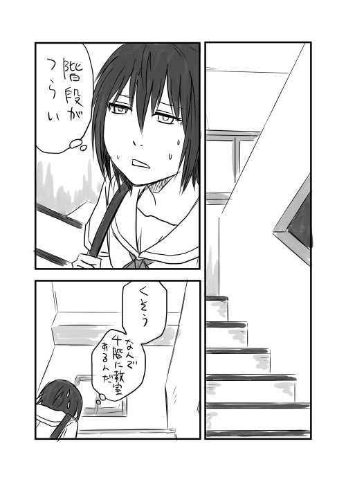 死ぬ前に(2/2) 