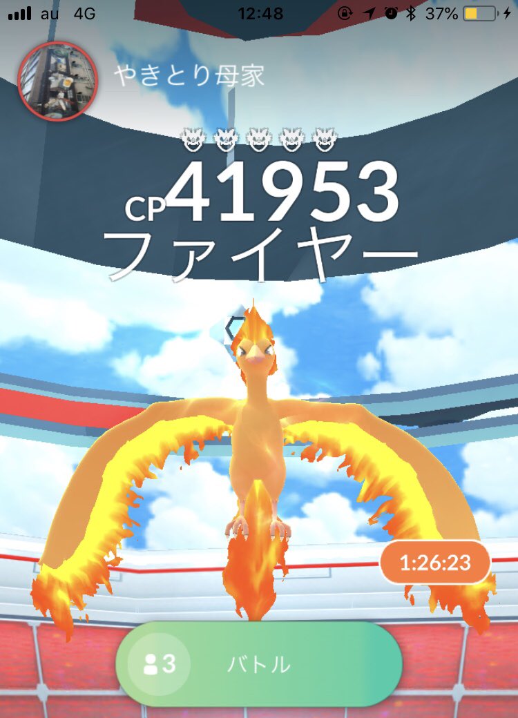 海月ちい クラチー どうやら私は インスティンクトのご加護と太陽神からの愛が強過ぎるみたいです 通算3体目の色違いサンダー様パイルget O O Pokemongo ポケモンgo 色違いサンダー ソルロック