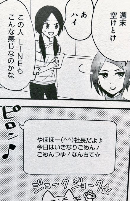 めんつゆひとり飯 を含むマンガ一覧 古い順 ツイコミ 仮