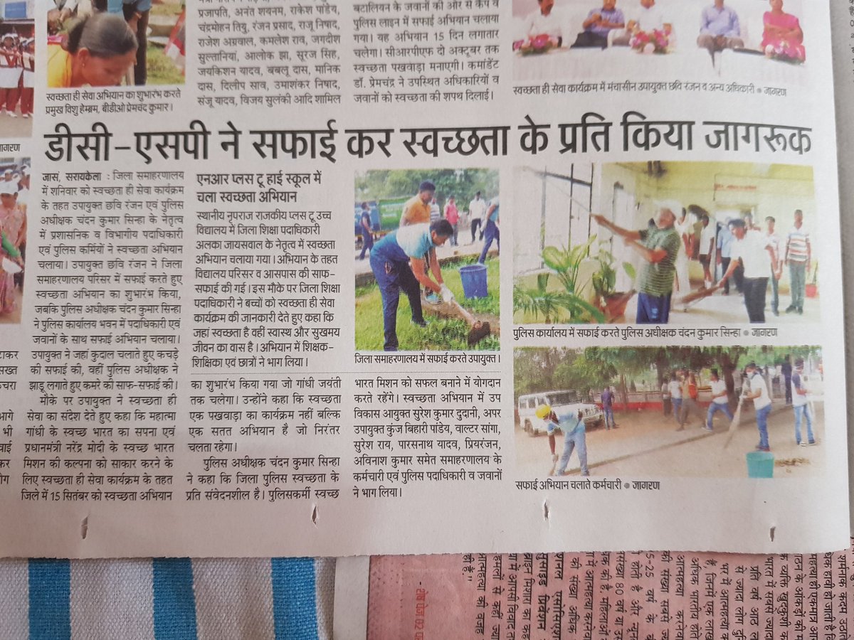 Sp Seraikela tweet media