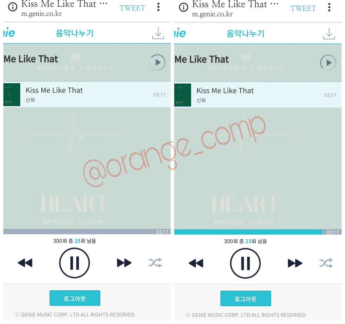 Orange_Comp's tweet image. 인가가 있는 오늘,
🚨지니차트아웃 위기🚨
오늘까지만이라도 지니음악나누기 열심히 들어봅시다🔥🔥
#신화_지니_링크 👈 여기에 있는 음악나누기 링크 될 수 있음 모두 소진시켜봅시다😎
🍊화이산🍊
#Kiss_Me_Like_That
#신화 #SHINHWA