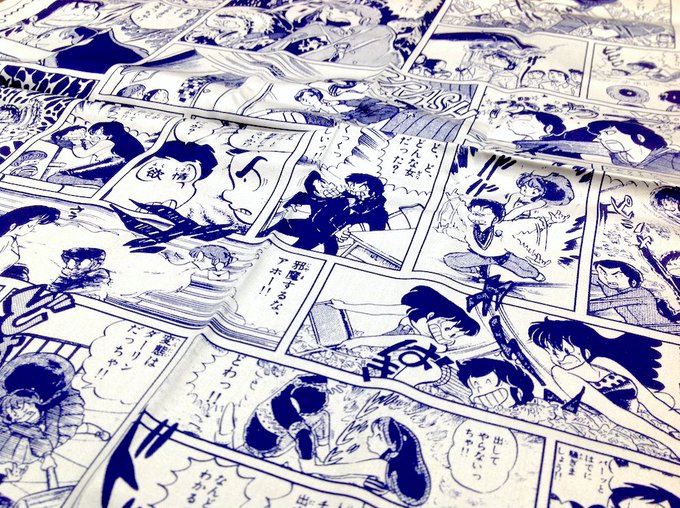「うる星やつら」諸星あたるの名シーンだけを集めたっていう珍しいハンカチが売ってて買ってしまった。同じコマがひとつとしてなくてすごい。店員さん曰く高橋先生に熱烈アタックして実現した期間限定販売だそうで。 