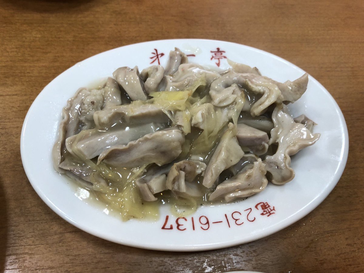 チートのしょうが炒め