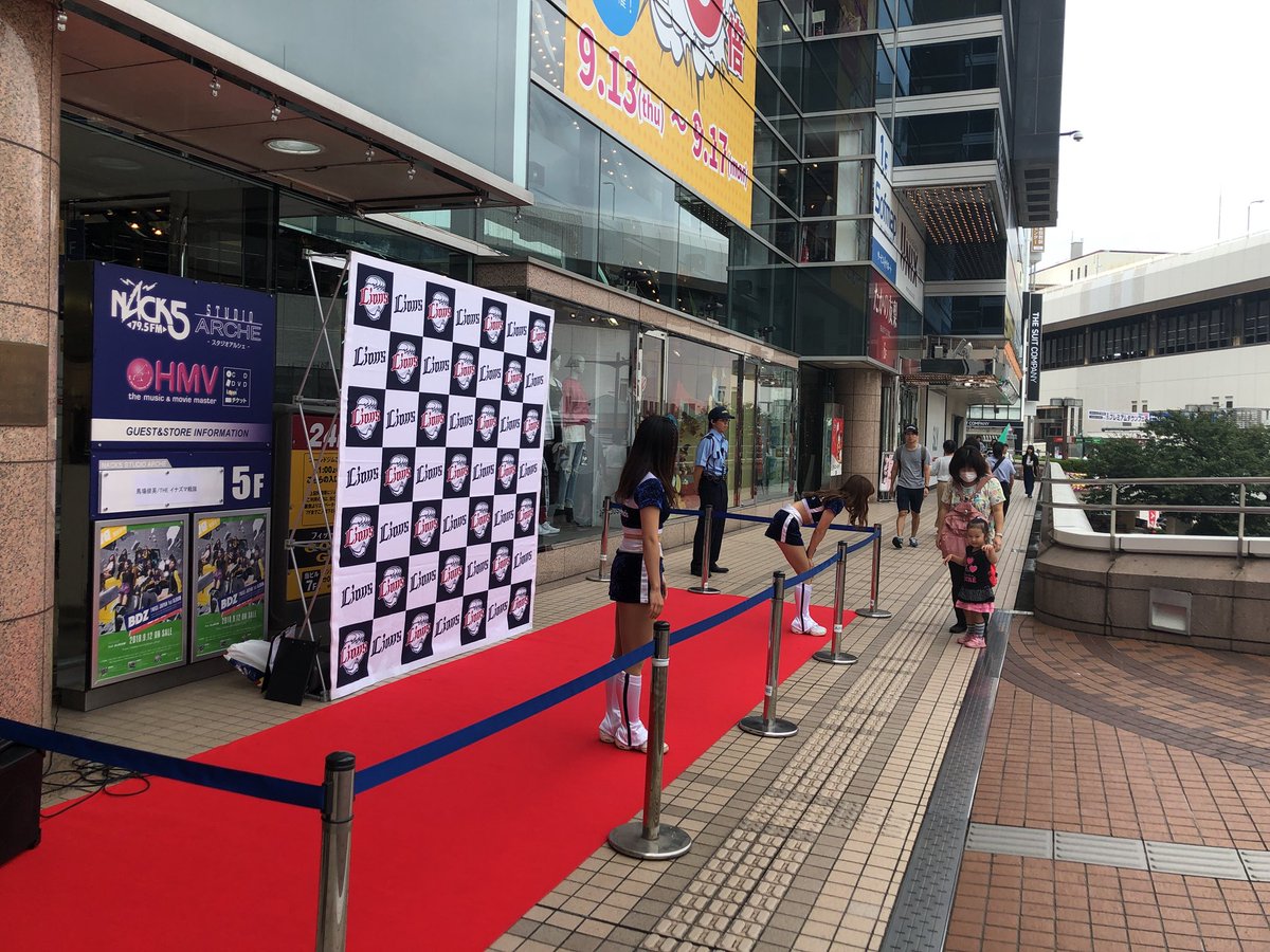 ট ইট র 映画 ノイズ プレキャン 2 13まで アルシェ大宮 さあ 始まりますよ 埼玉西武ライオンズ 西武ライオンズ Seibulions パブリックビューイング T Co 9glonrccwt ট ইট র