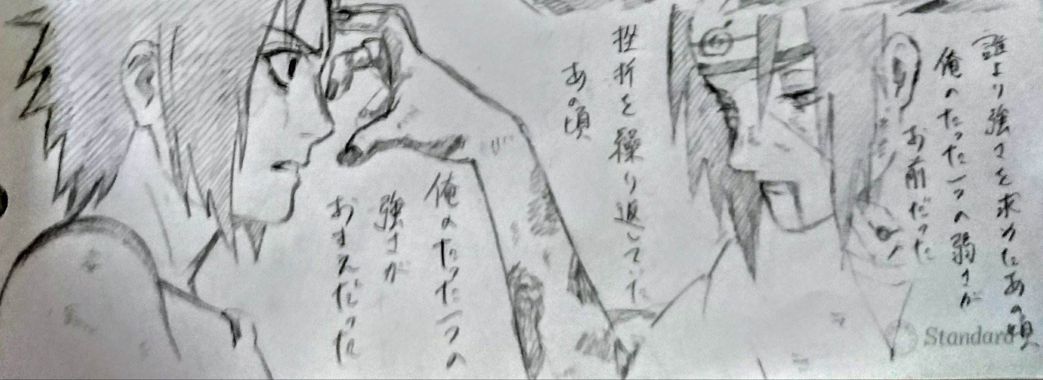 おまえだったんだ Twitter Search Twitter
