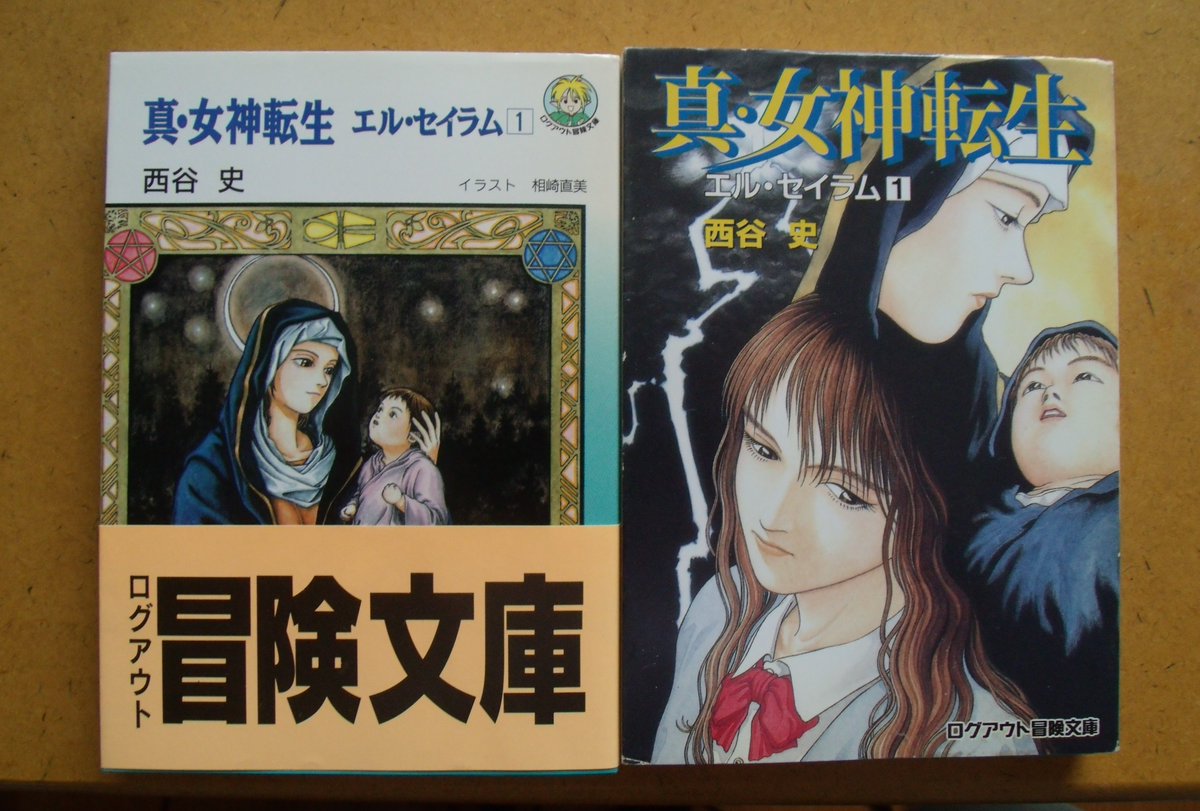 くーさん 先週月曜に駿河屋にて注文した例のブツが今しがた届いた やや遅かったが休みの日の朝なら助かります やっぱ2巻までしかもってなかった 3巻は染みが多かったが肝心の4巻はそこそこのクオリティだったので満足 画像は送料の帳尻合わせのcd