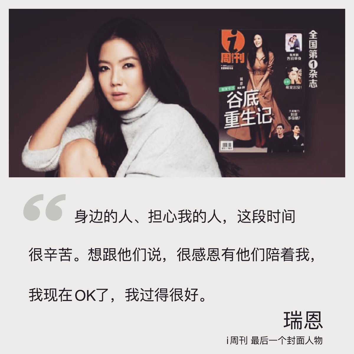 RBKD's tweet photo. Perhaps the intent of our video yesterday is now clearer. This is such a honest interview from Rui En, we don’t want to sensationalize it. We think you deserve to own a copy of this and read it in its entirety, quietly on your own. This isn’t just any... https://t.co/HhShgfFri3 https://t.co/ifvsKYuDiM