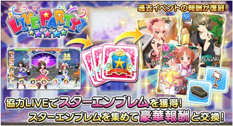 デレステ情報まとめ Deresute I Twitter デレステ情報まとめ Deresute I Twitter