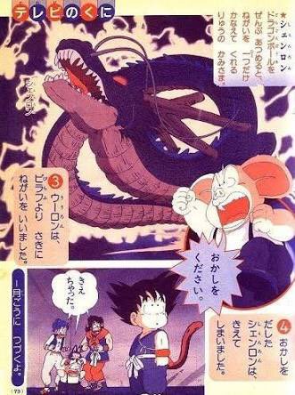 日本のアニメであれ って思うこと Twitter発 サザエさん ドラえもん クレヨンしんちゃん Min T ミント