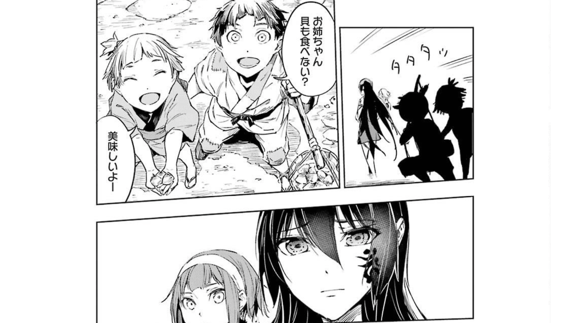 ヤギ魚 V Twitter ヒノワが征く 2巻でアカメが姉妹に対して悲しそうな表情してるけど これ本編の過去編であるアカメが斬る 零でボルスさん率いる焼却部隊に 汚物は消毒だ されちゃった姉妹を思い出してるのかな ヤギ魚 V Twitter ヒノワが征く 2巻でアカメが姉妹に対して悲しそうな表情してるけど これ本編の過去編であるアカメが斬る 零でボルスさん率いる焼却部隊に 汚物は消毒だ されちゃった姉妹を思い出してるのかな