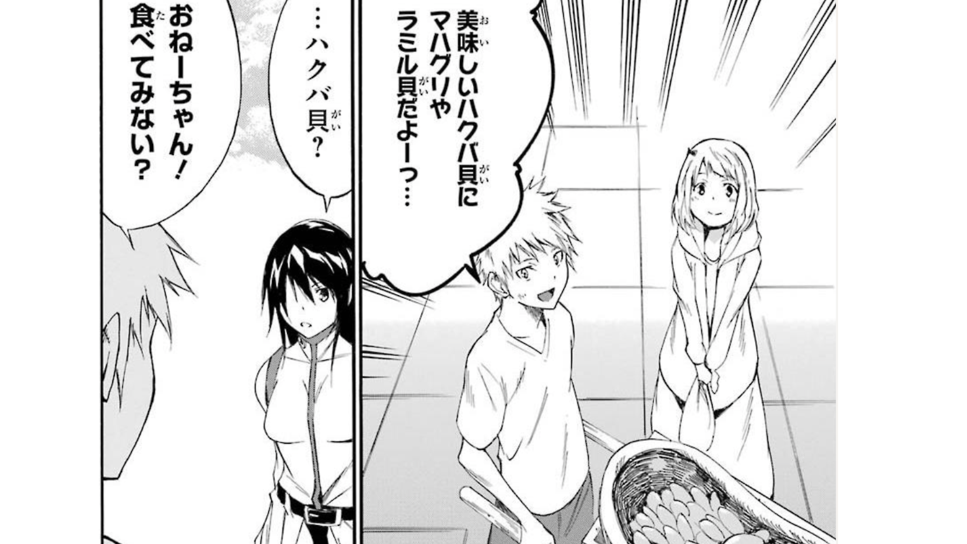ヤギ魚 V Twitter ヒノワが征く 2巻でアカメが姉妹に対して悲しそうな表情してるけど これ本編の過去編であるアカメが斬る 零でボルスさん率いる焼却部隊に 汚物は消毒だ されちゃった姉妹を思い出してるのかな ヤギ魚 V Twitter ヒノワが征く 2巻でアカメが姉妹に対して悲しそうな表情してるけど これ本編の過去編であるアカメが斬る 零でボルスさん率いる焼却部隊に 汚物は消毒だ されちゃった姉妹を思い出してるのかな