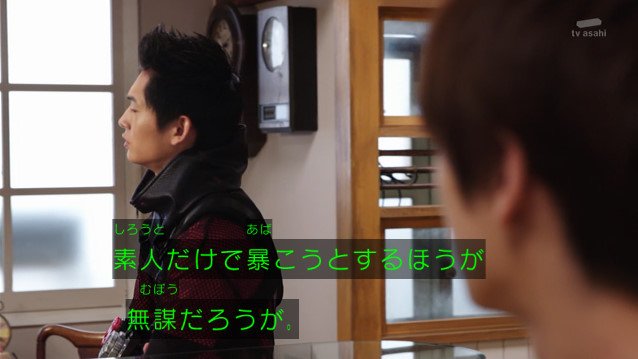 Twitter এ 無双竜機ボルグレス バーズ ゲイツ君のツンデレ 秋山蓮ポイント 9610点 仮面ライダージオウ Nitiasa Zi O Sht T Co 3kwfpkssfb ট ইট র