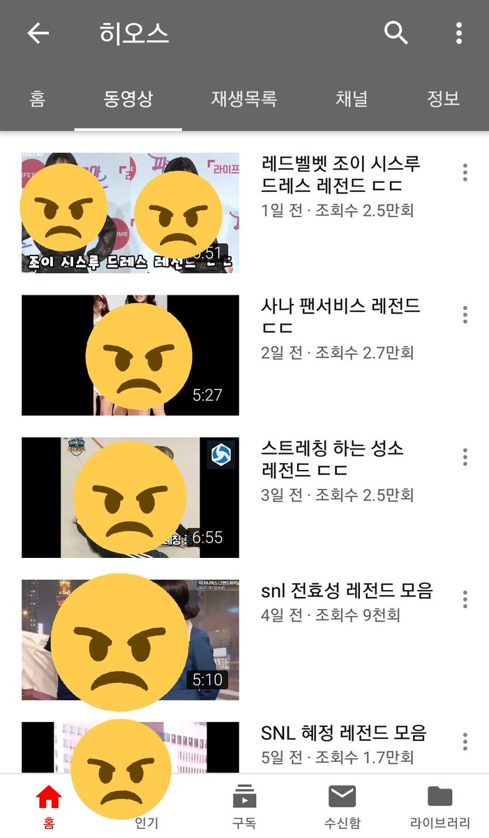 자올 tweet media