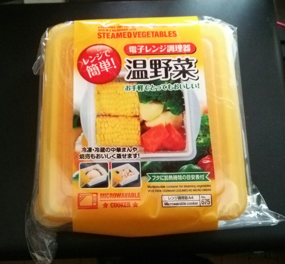 豆腐の水切り Twitter Search