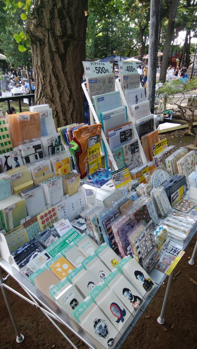 鬼子母神手創り市 鬼子母神手創り市