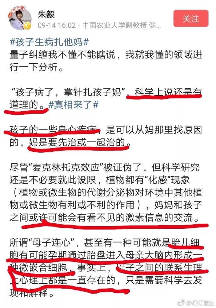 nmzhang1 tweet picture