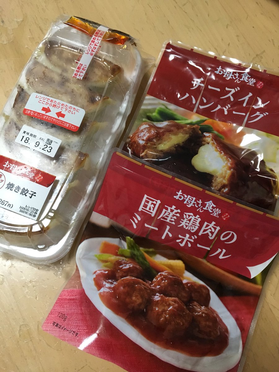 にんじん娘