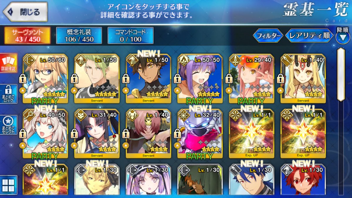 roar1225_game's tweet photo. 出）fgo2018水着鯖コンプ垢
求）プリペイドカード類
2018水着☆4は全て宝具2です。先送り不可。こちら身分証提示します。カードはこちらで指定したものをお願いします。金額はご希望の金額をお伝えください。購入希望の方はdmへ
＃fgo交換
＃fgo販売
＃fgoデータ交換
＃fgoデータ販売 https://t.co/Qgw3NWcrqv