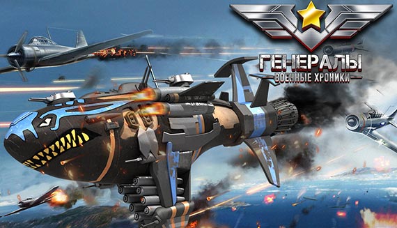 fastandroidru's tweet image. Генералы: Военные Хроники #андроид #игры #программы
fastandroid.org/games/strategy…