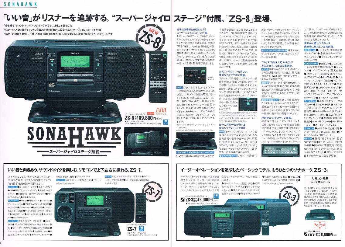 たそ A Twitter F1は法人向けの販路でそこそこの台数が出たと聞いたことがあります K10は カセットcdの故障に加え El板 そして電源問題もあり バブルラジカセ では一番厄介な機種です 故に私も修理に踏み切れてません