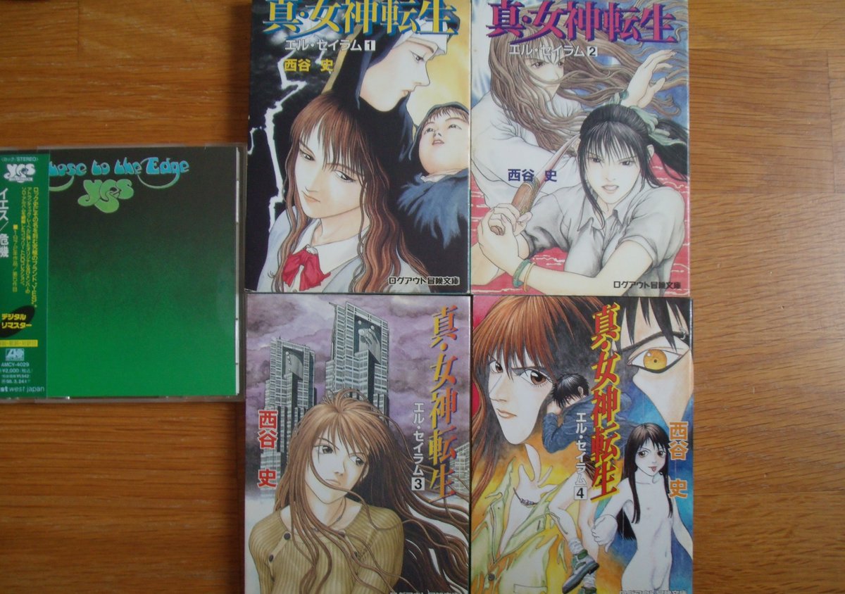 くーさん 先週月曜に駿河屋にて注文した例のブツが今しがた届いた やや遅かったが休みの日の朝なら助かります やっぱ2巻までしかもってなかった 3巻は染みが多かったが肝心の4巻はそこそこのクオリティだったので満足 画像は送料の帳尻合わせのcd