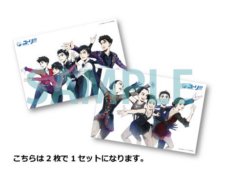 ユーリ!!! on GRAND PRIX (@yuri_GrandPrix) / X ユーリ!!! on GRAND PRIX (@yuri_GrandPrix) / X