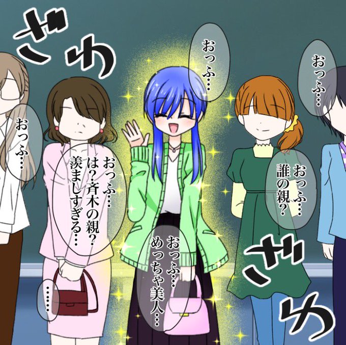 照橋さんのtwitterイラスト検索結果