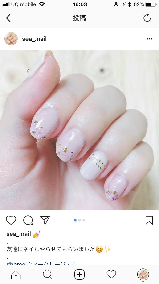 Sea Nail Seanail1 Twitter