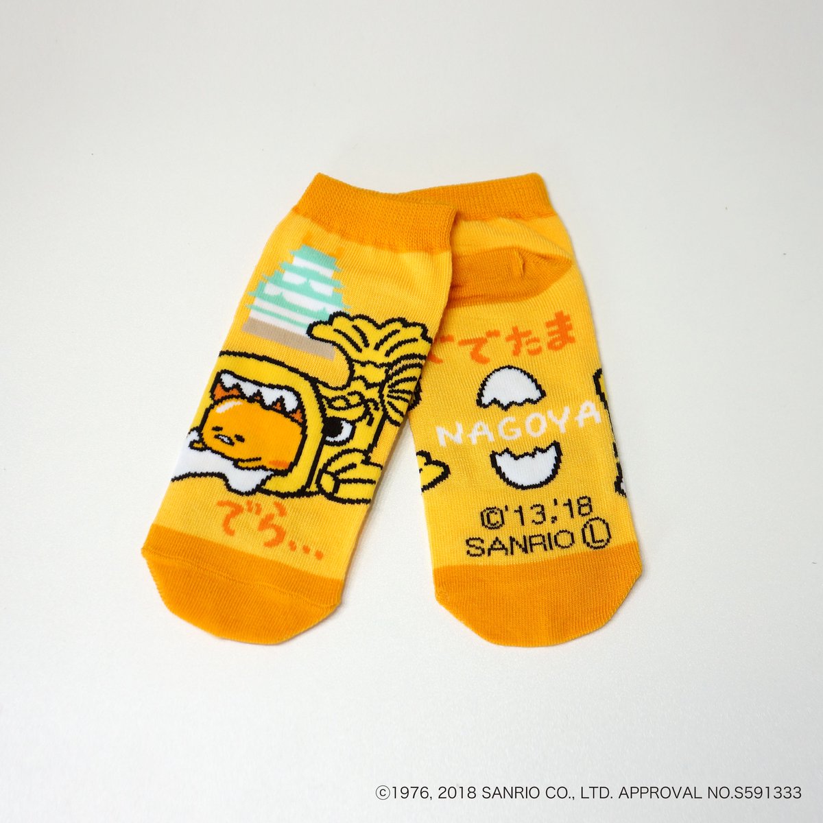 ⭐名古屋限定ぐでたま 靴下⭐ （500円/税別） 名古屋城の天守の両端に