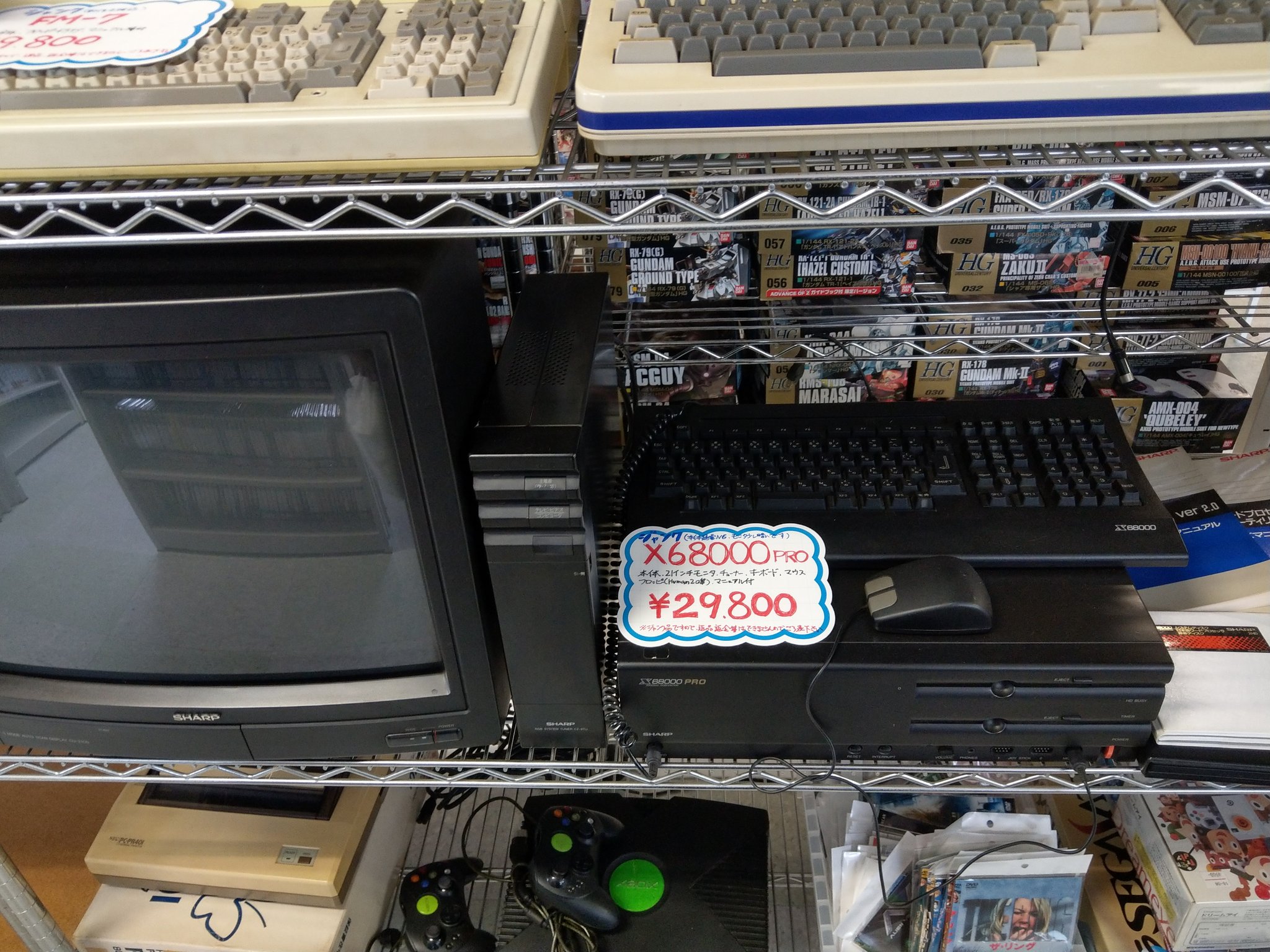 X68000 SX-68SC SCSIボード SCSI BOARD システムサコム