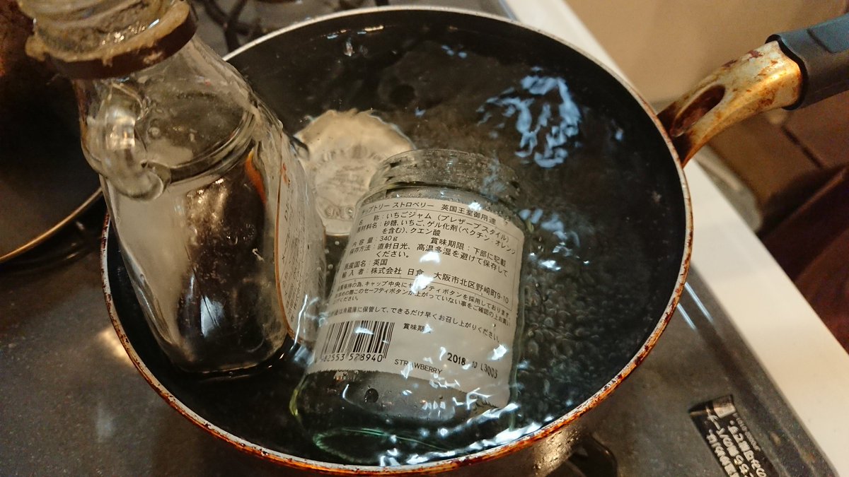 まるぼーろ メープルシロップを常温で置いていたら白い浮遊物が 調べてみるとカビだった メープルシロップに着くカビは無害らしく 問題ないとのこと というわけで 煮沸消毒した後にコーヒーフィルターで濾過して綺麗な瓶にうつしかえ まるぼーろ メープルシロップを常温で置いていたら白い浮遊物が 調べてみるとカビだった メープルシロップに着くカビは無害らしく 問題ないとのこと というわけで 煮沸消毒した後にコーヒーフィルターで濾過して綺麗な瓶にうつしかえ