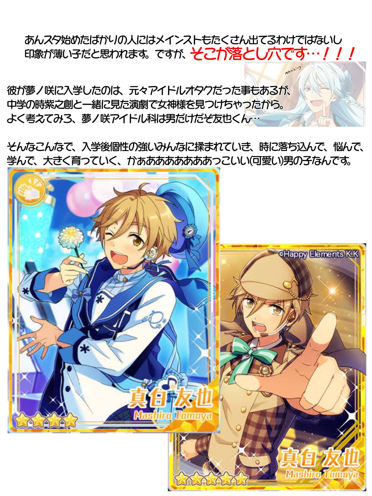 ふかピレ on X: 