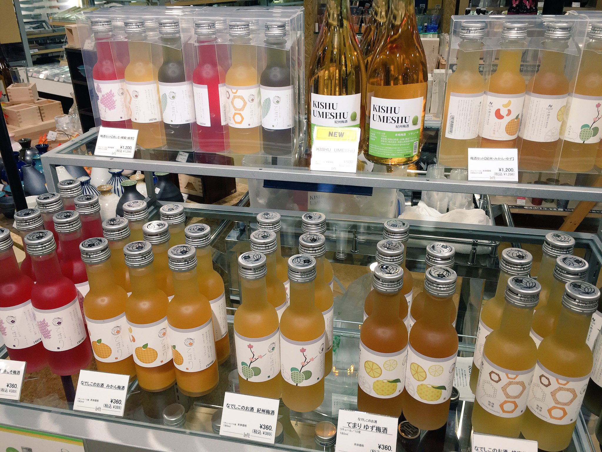 梅田ロフト Twitter પર 本日 3階 家庭用品売場では 紀州 和歌山県産の南高梅に様々な風味をブレンドした てまり梅酒 の試飲会を開催中 デザインもかわいく色鮮やかで 敬老の日のプレゼントにもおすすめです 午後6時まで