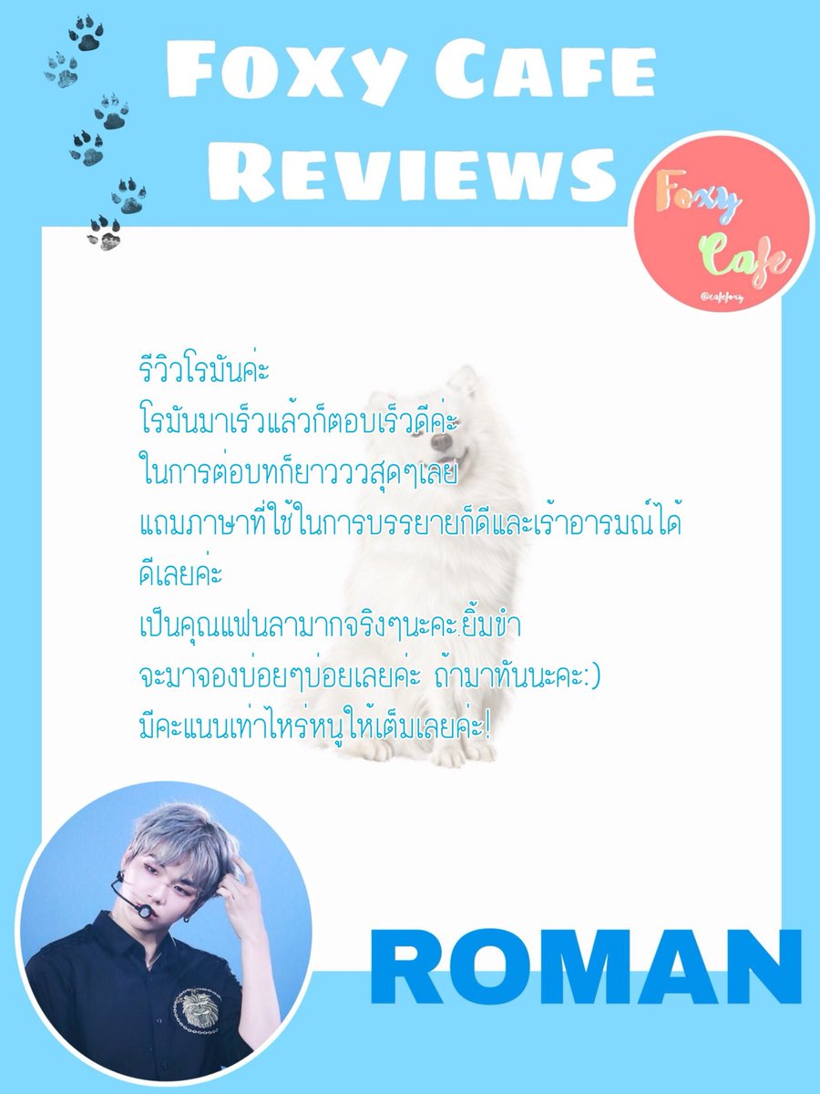 《♡`Foxy Cafe••♡》 tweet media