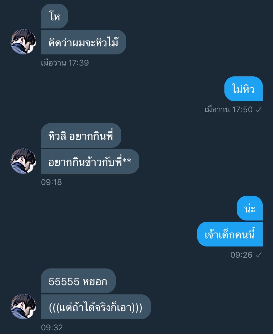 Malee tweet media