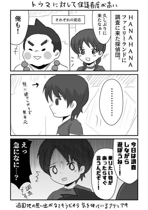 漫画 猫猫猫 カード検索 ｜ Z/X - Zillions of enemy X - ゼクス公式
