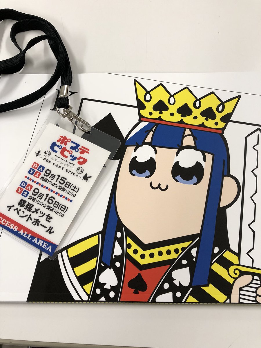 9 16 ポプテピピック スペシャルイベント Pop Cast Epic Day2 出演者まとめ