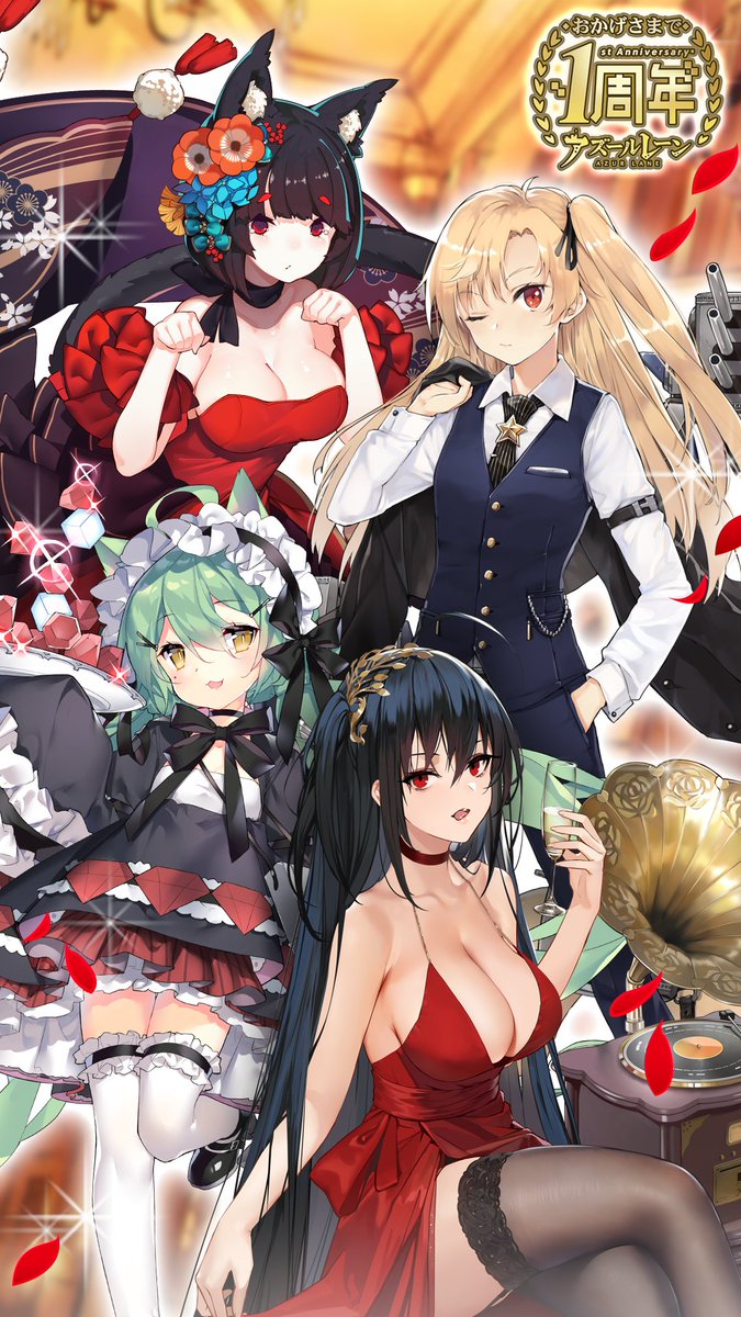 O Xrhsths 足立淳 秋の新刊予約受付中 Sto Twitter アズールレーン アカウントをフォローあるいはrtするだけで壁紙がもらえた アズールレーン アズレン1週年 アズレン アズールレーン一周年