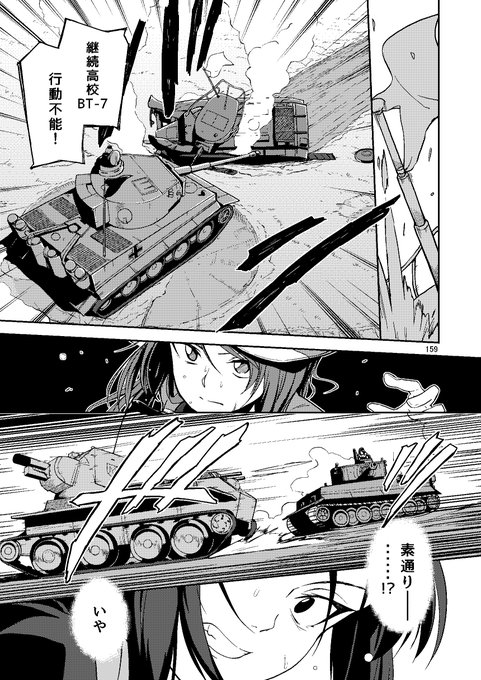 日場坂れん ラップランド委託終わりました Hibasaka Ren さんのマンガ一覧 ツイコミ 仮 日場坂れん ラップランド委託終わりました Hibasaka Ren さんのマンガ一覧 ツイコミ 仮
