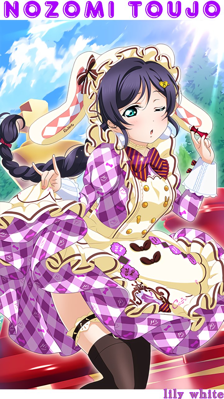 Twitter 上的 ねむ ねむの加工 ラブライブ スクフェスac 東條希 壁紙 T Co Sjksmzatvh Twitter