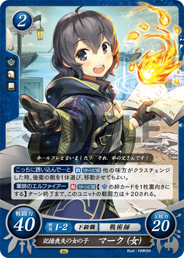 TCGファイアーエムブレム0(サイファ)公式 on X: TCGファイアーエムブレム0(サイファ)公式 on X: