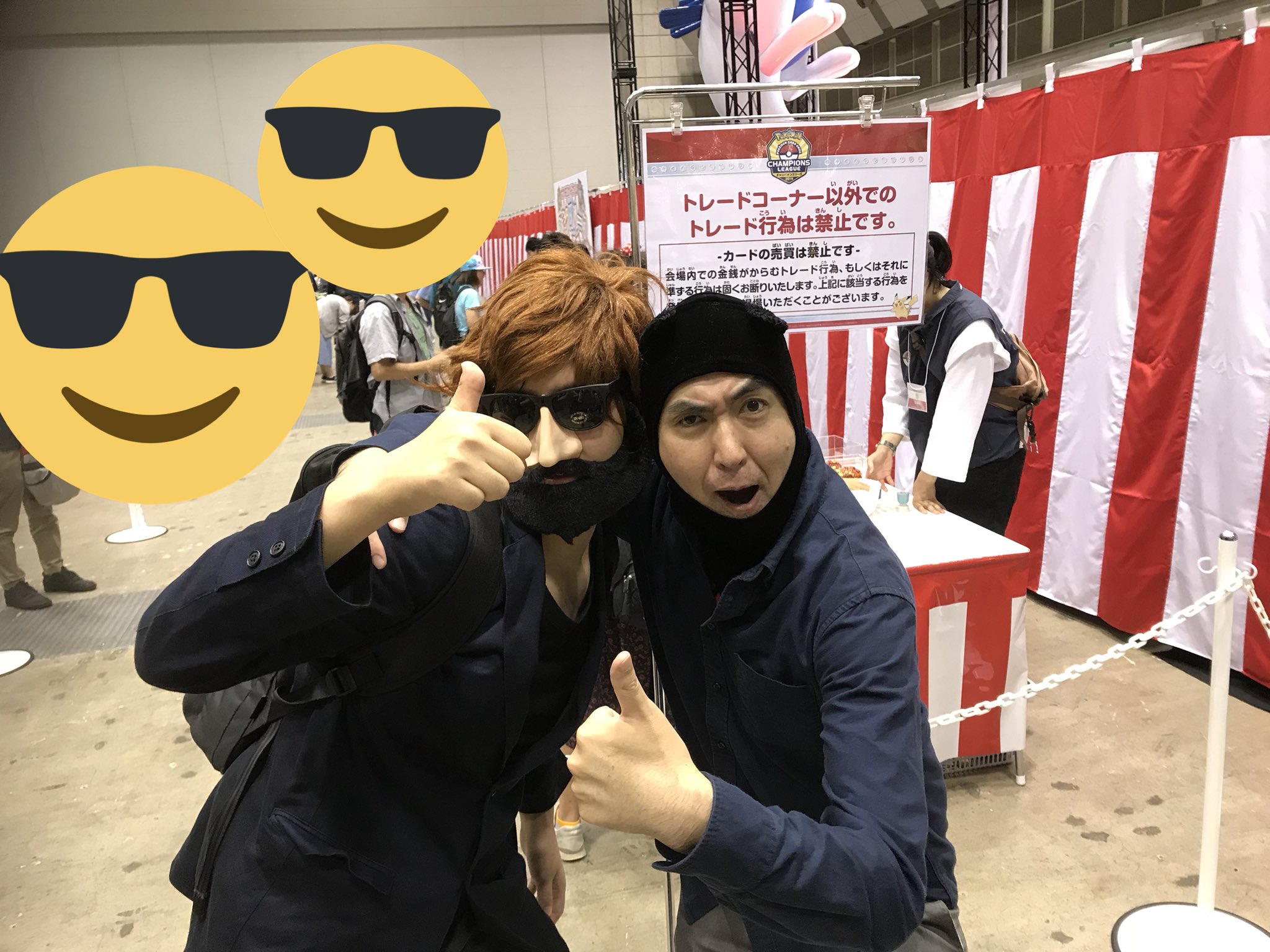 あゆみん Twitterren ポケモンカード界のレジェンド イマクニ さんにチェキ撮ってもらった 認知してくれてるみたいですごい興奮したぞ あゆみん Twitterren ポケモンカード界のレジェンド イマクニ さんにチェキ撮ってもらった 認知してくれてるみたいですごい興奮したぞ