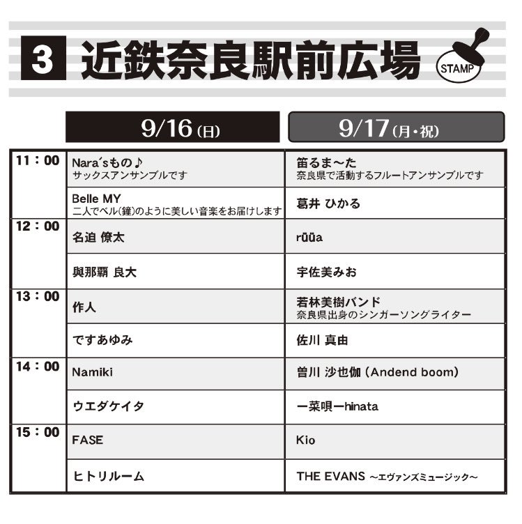 佐川 真由@1/19(土)大阪ワンマンライブ on Twitter: "今日は井荻チャイナスクエアさんでライブでした🌟満員！ 今回の遠征で