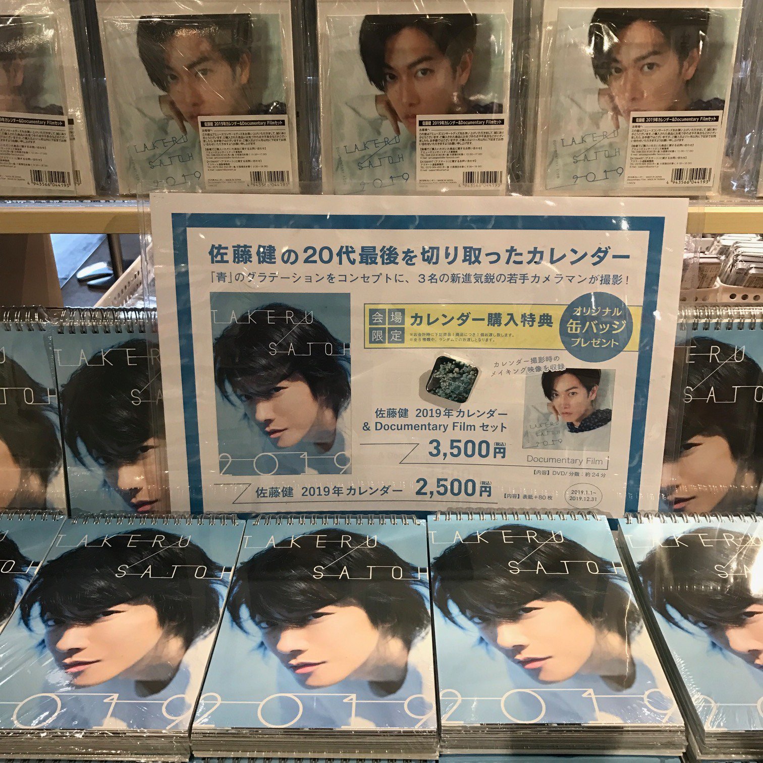 HMV&BOOKS HAKATA على X: 