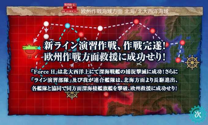 艦これ18秋イベのtwitterイラスト検索結果 古い順