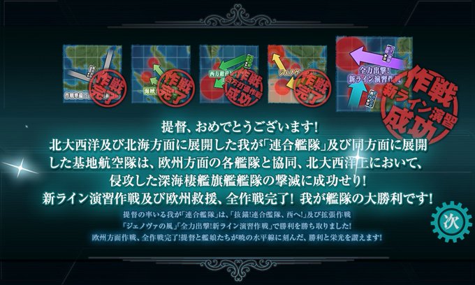 艦これ18秋イベのtwitterイラスト検索結果 古い順