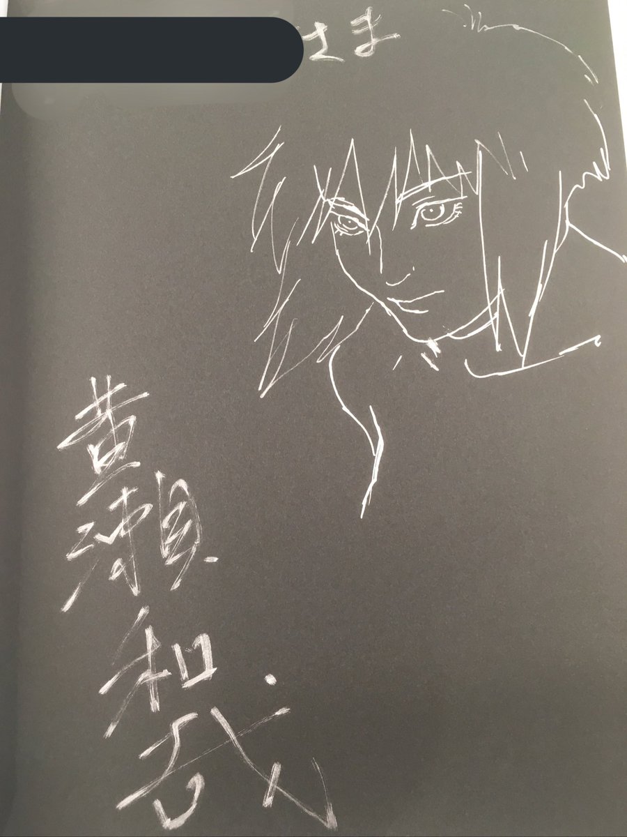 『黄瀬和哉展』inササユリカフェ (2ページ目) Togetter