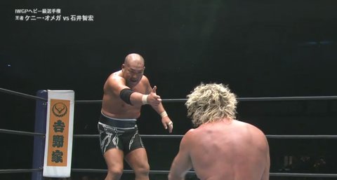 速報 イヤァオ