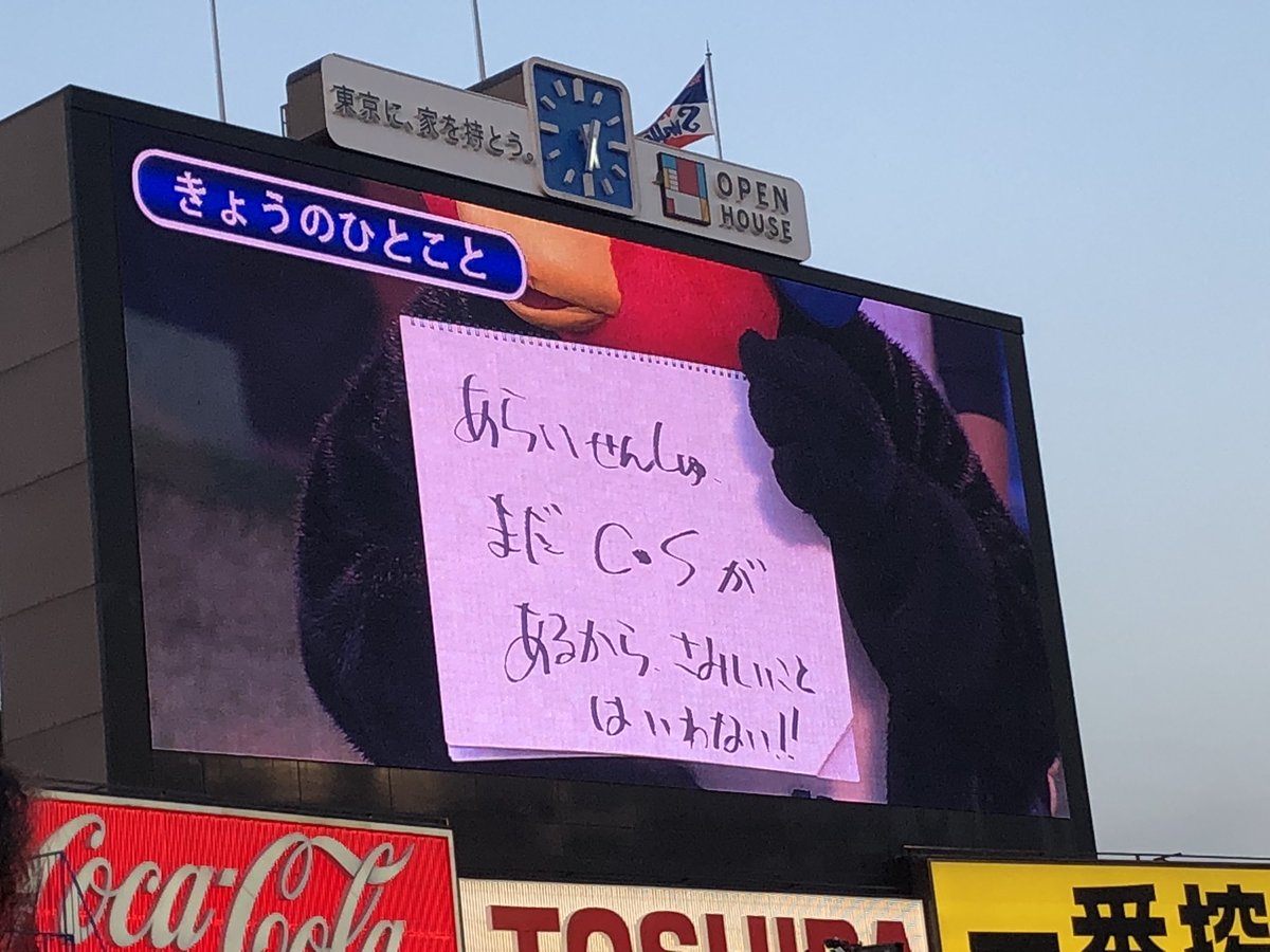 __rina15__'s tweet photo. つばくろーーーーー😭😭😭😭 https://t.co/to3YlxapTv